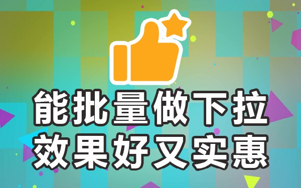 引擎词关键搜索工具有哪些_引擎搜索技巧_关键词搜索引擎工具