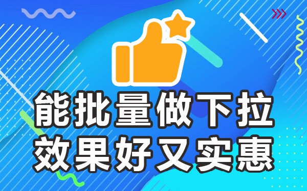 怎么删除抖音搜索推荐关键词_抖音相关搜索怎么删除_删除抖音的搜索