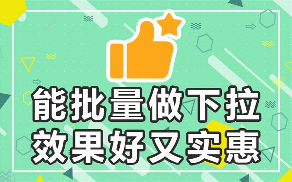 百度搜索框下拉_百度搜索下拉框_百度下拉框