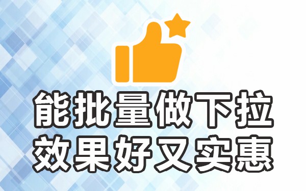 百度页面上下拉不动怎么办_百度下滑_百度移动下拉