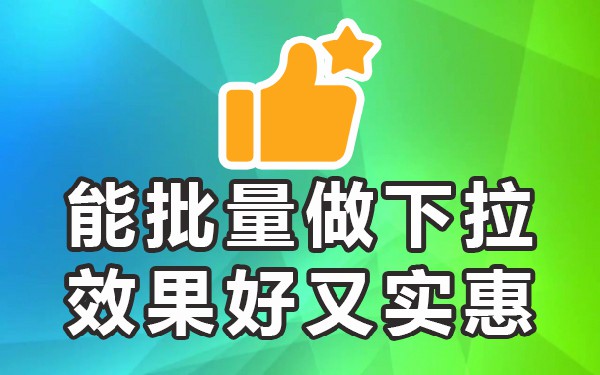 搜索框里的推荐怎么删除_搜索推荐如何删除_删除搜索页面
