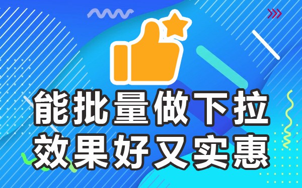 引擎搜索技巧_引擎搜索是什么_关键词搜索引擎工具