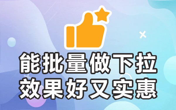 关闭百度搜索推荐_如何关闭百度搜索框里推送消息_关闭百度搜索栏推送