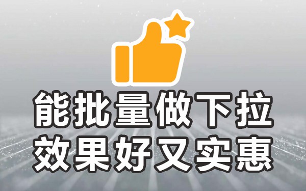 抖音搜索排名第一_抖音搜索排名靠前方法_抖音搜索排名怎么靠