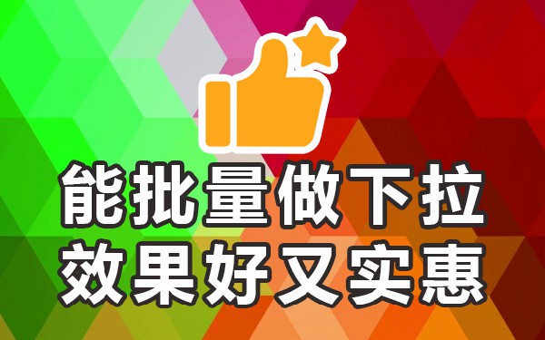 下拉框工具搜索引擎_带搜索功能的下拉选择框_搜索框下拉框平台