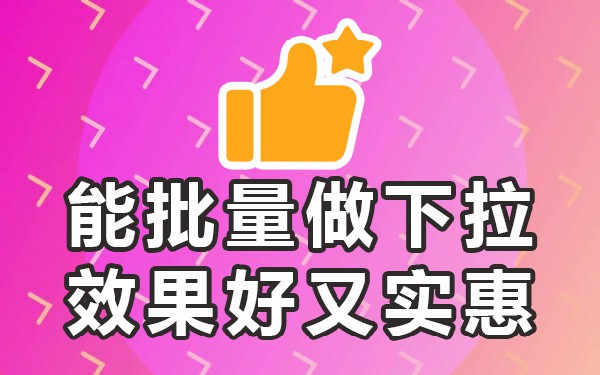 百度搜索下拉框多久更新一次_优化百度搜索下拉框_百度一下的搜索框怎么调整