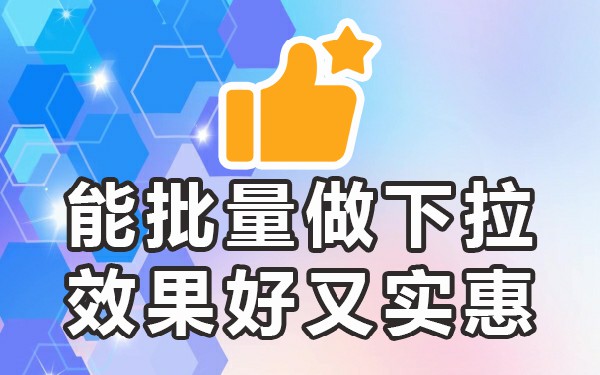 百度搜索联想词每个人一样吗_百度的联想搜索是怎么实现的_百度联想词怎么查谁搜的