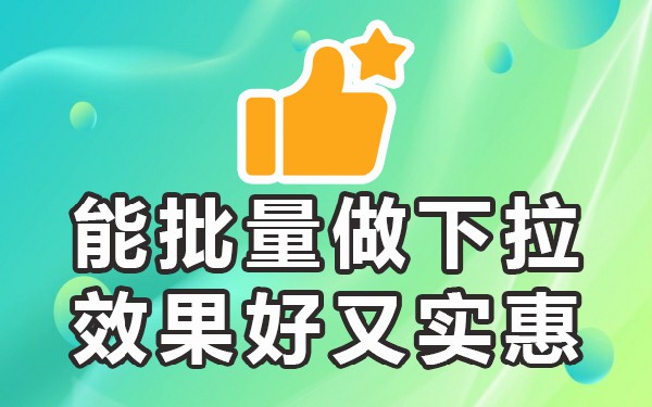 小红书搜索下拉词_小红书关键词搜索机制_小红书搜索关键词优化