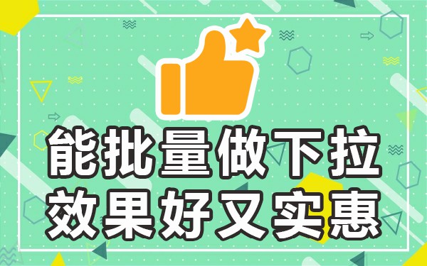 关键一票百度云_百度关键词准吗_关键第四号2百度影音