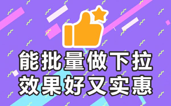 百度搜索怎么取消推送消息_百度推送通知在哪里关掉_如何关闭百度搜索框里推送消息