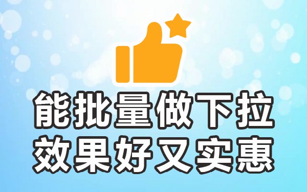 引擎词关键搜索工具有哪些_关键词搜索引擎工具_引擎词关键搜索工具怎么用