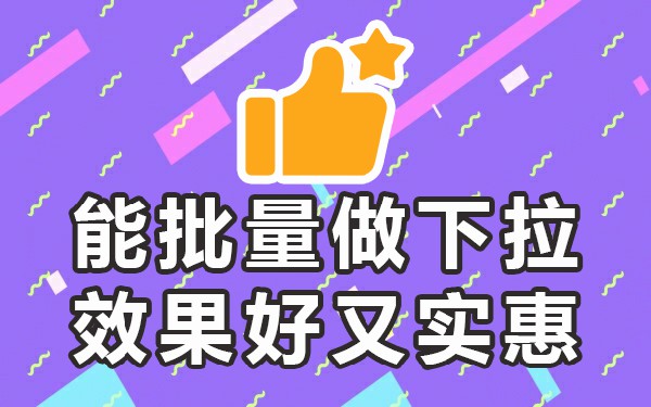 百度反馈删除相关搜索会不会_百度反馈删除下拉词_百度反馈怎么删除