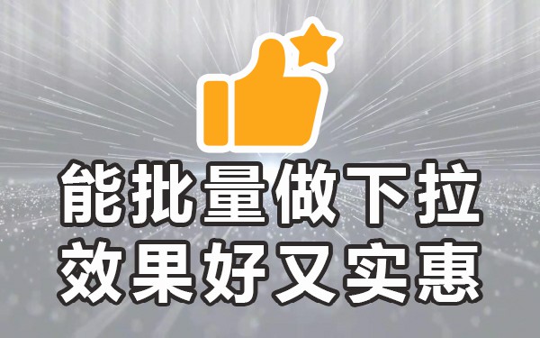 百度搜索联想词怎么做上去_百度联想词怎么查谁搜的_百度搜索联想词每个人一样吗