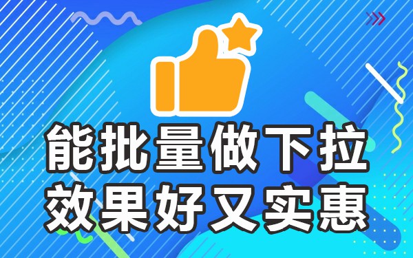 百度预选项是怎么来的_百度预选项是怎么来的_百度预选项是怎么来的