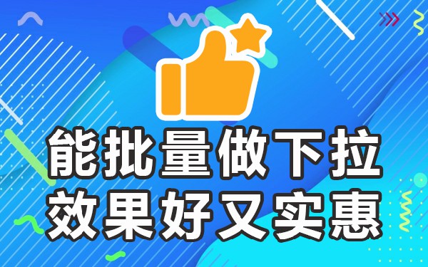下拉应用_必应桌面_必应下拉