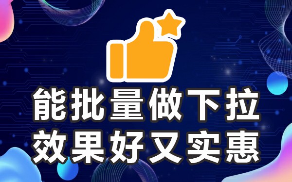 怎样在百度上发布作品_百度作品发布上限了怎么办呢_百度作品发布上限