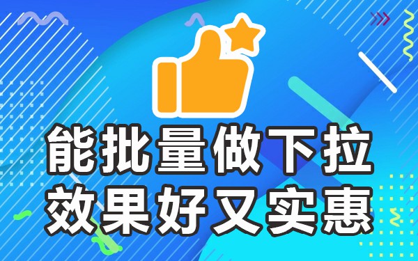 搜索框里的推荐怎么删除_搜索推荐如何删除_删除搜索页面