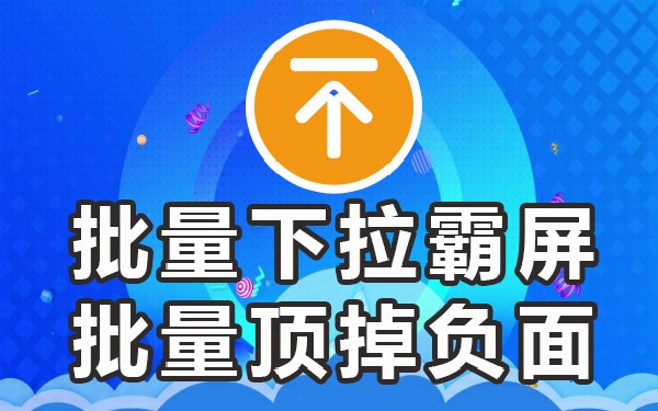 下拉框排名_下拉词排名_下拉词什么意思