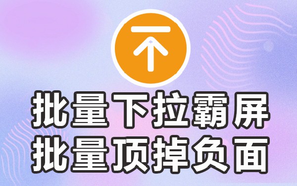 下拉词工具问找下拉通平台_下拉词工具_下拉词工具k4下拉神器