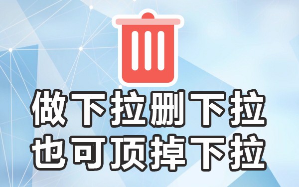 框引擎下拉搜索工具怎么设置_框引擎下拉搜索工具怎么用_下拉框工具搜索引擎