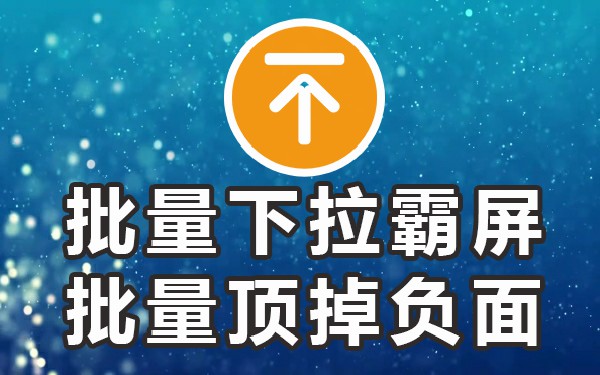 怎么一键下拉到底_表格一键下拉_一键下拉填充
