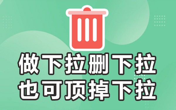 百度联想词删除时间_百度搜索联想词删除_百度输入法删除单个联想词