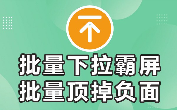 抖音搜索电脑下拉_抖音下拉搜索电脑怎么弄_电脑抖音怎么下滑