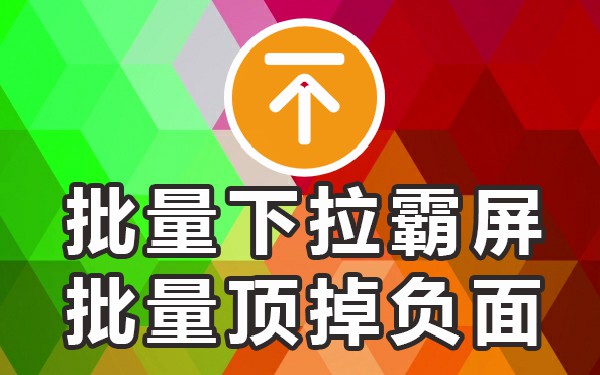360搜索移动下拉_360搜索下拉管家_360搜索下拉框不再自动显示