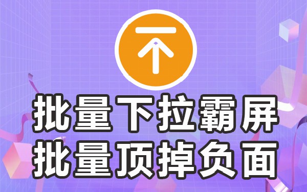 百度下面的联想词条_搜索引擎联想词_百度联想词seo