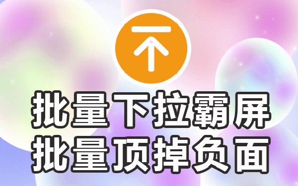 如何关闭百度搜索框里推送消息_百度搜索怎么取消推送消息_关闭百度搜索栏推送