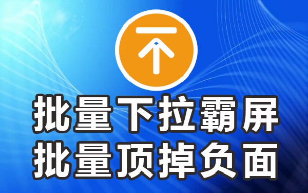百度推送通知在哪里关掉_百度搜索怎么取消推送消息_如何关闭百度搜索框里推送消息