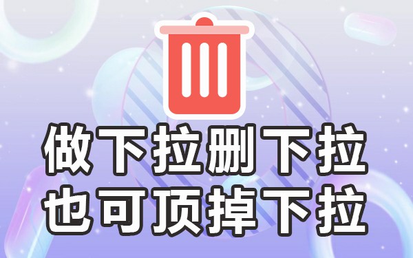 抖音发来账号优化建议_抖音账号优化建议是什么意思_抖音优化
