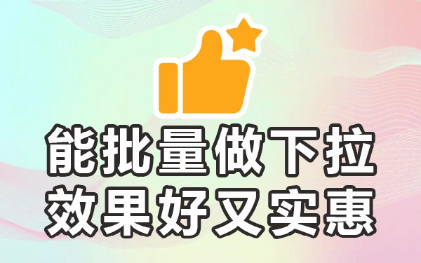 关闭百度搜索推荐_百度推送通知在哪里关掉_如何关闭百度搜索框里推送消息