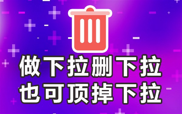 下拉菜单按钮_关键下拉菜单_下拉选择菜单