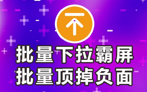 百度反馈删除下拉词_百度反馈怎么删除_百度反馈删除相关搜索会不会