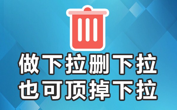 框引擎下拉搜索工具不见了_框引擎下拉搜索工具怎么设置_下拉框工具搜索引擎