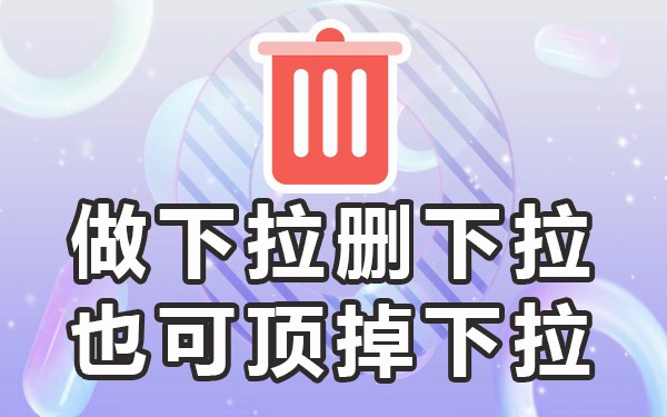 管家游戏漫画下拉_管家下载_下拉管家
