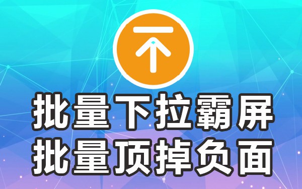 关键下拉菜单_下拉菜单功能_菜单下拉列表