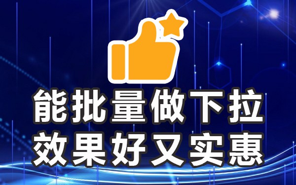 管家下载_下拉管家_管家搜索