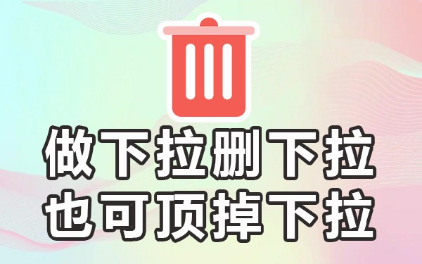 下拉搜索界面没了_下拉搜索引擎_B站搜索电脑下拉