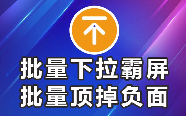 菜单下拉列表_下拉选择菜单_关键下拉菜单