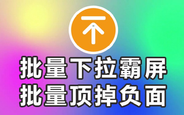 小红书搜索下拉词_小红书搜索词查询工具_小红书搜索关键词优化