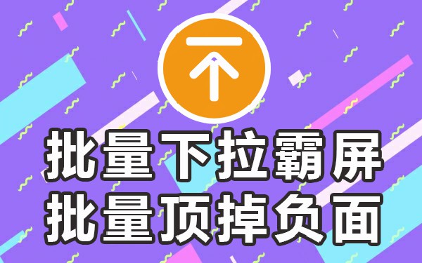 百度搜索框下拉列表推广怎么做_百度搜索下拉框怎么做_百度搜索下拉框难做吗