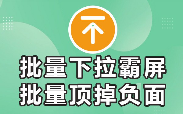 下拉关键词排名_下拉框关键词_下拉词是怎么形成的