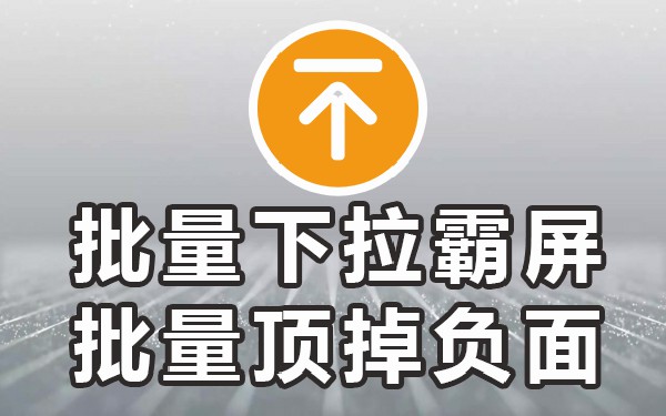 下拉菜单子菜单_下拉菜单按钮_关键下拉菜单