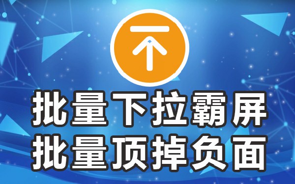 百度快速排名优化技术_百度快速优化排名软件_百度免费优化排名