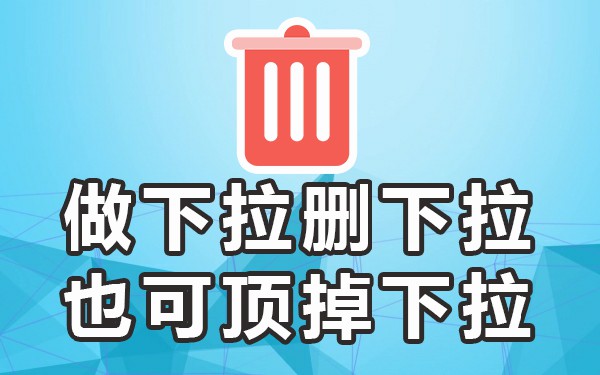 百度搜索下拉框优化_百度提示框下拉服务_百度搜索框下拉