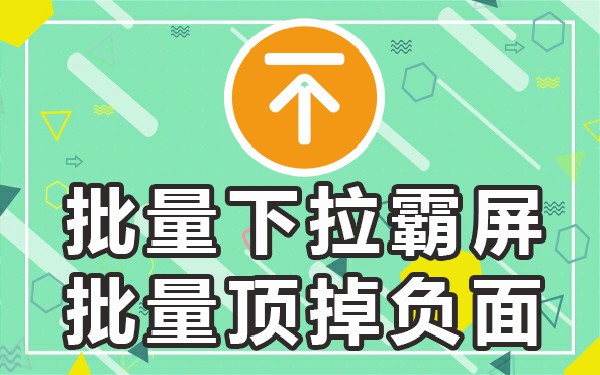 关闭百度搜索栏推送_如何关闭百度搜索框里推送消息_关闭百度搜索推荐