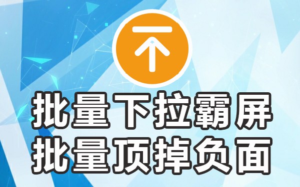 下拉词什么意思_下拉关键词排名_下拉框关键词