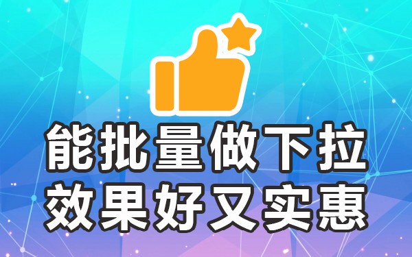 管家下载_管家游戏漫画下拉_下拉管家